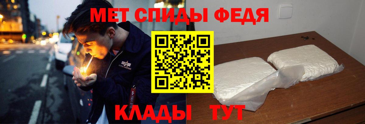 Amphetamine VHQ  Вход с VPN  АМФЕТАМИН  Amphetamine  Шали 