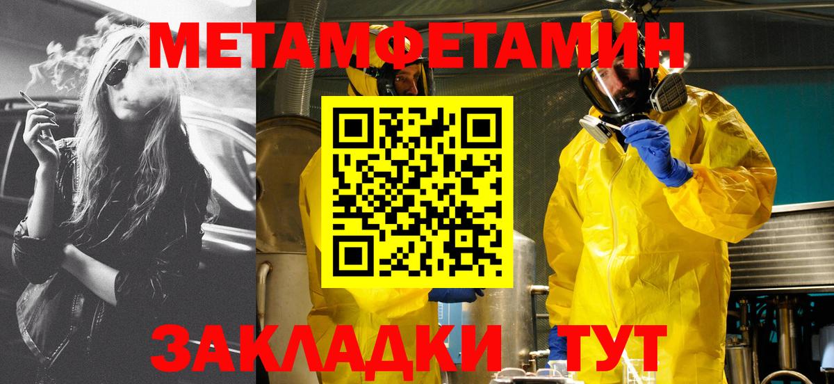 АМФ Premium Шали