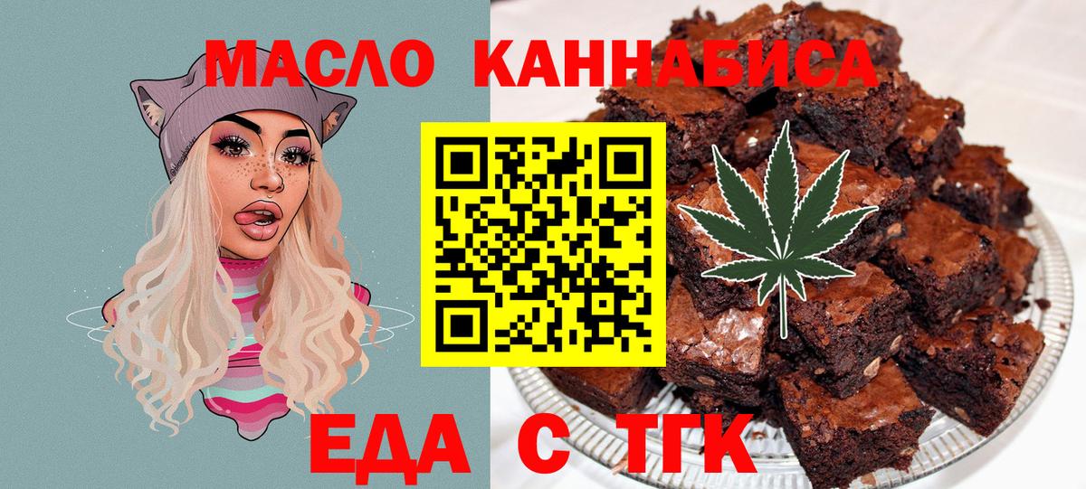 Canna-Cookies конопля Шали