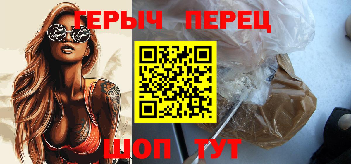 Купить  NBOMe  COCAIN  Вход с VPN  Шали  ГАШ  Бошки Шишки  МДМА  Меф кристаллы 