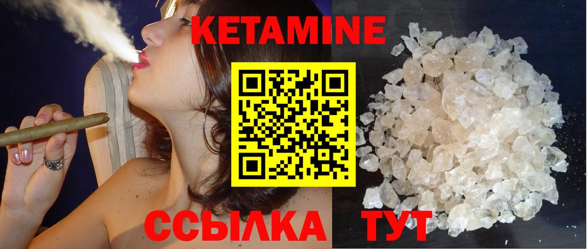 darknet наркотические препараты  Вход с VPN  Шали  КЕТАМИН ketamine 