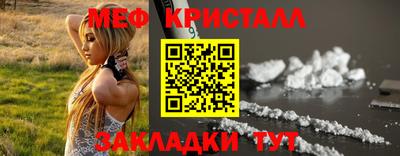мдма Мариинск