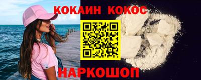мдма Мариинск