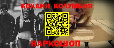 мдма Мариинск