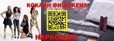 ALPHA-PVP Малгобек