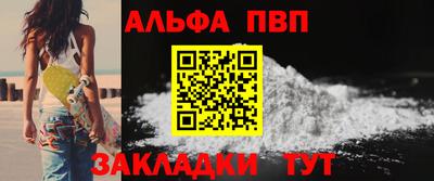 сатива Малоярославец