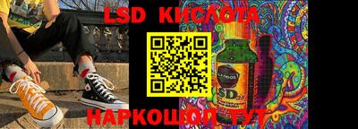 сатива Малоярославец