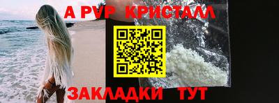 мдма Мариинск
