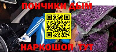 ALPHA-PVP Малгобек