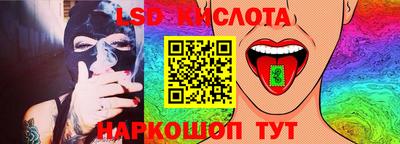 мдма Мариинск