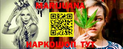 сатива Малоярославец