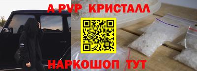 сатива Малоярославец
