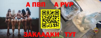 сатива Малоярославец
