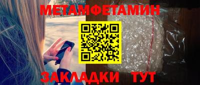 мдма Мариинск