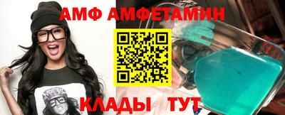 мдма Мариинск