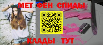 мдма Мариинск
