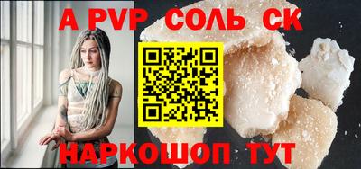 сатива Малоярославец