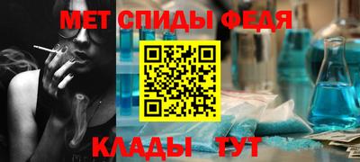 ALPHA-PVP Малгобек