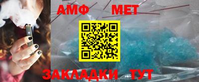 мдма Мариинск