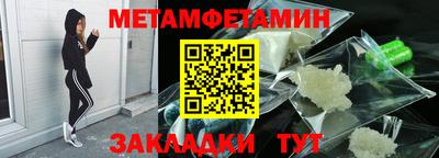 сатива Малоярославец