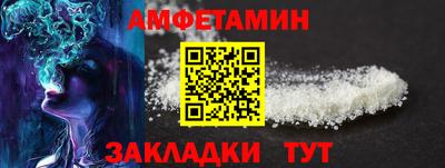 ALPHA-PVP Малгобек