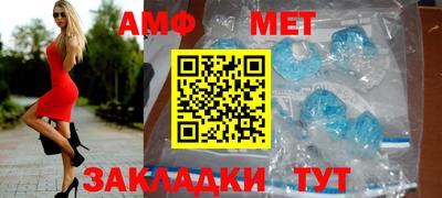 ALPHA-PVP Малгобек