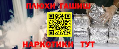 ALPHA-PVP Малгобек