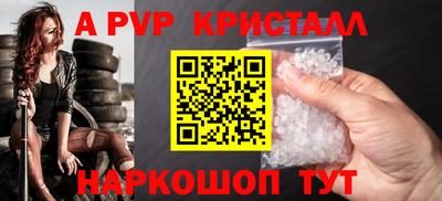 мдма Мариинск