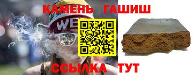 ALPHA-PVP Малгобек