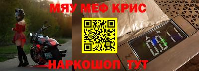 ALPHA-PVP Малгобек