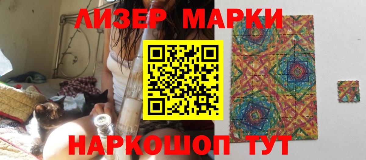 Шали  ЛСД экстази кислота  Вход с VPN 