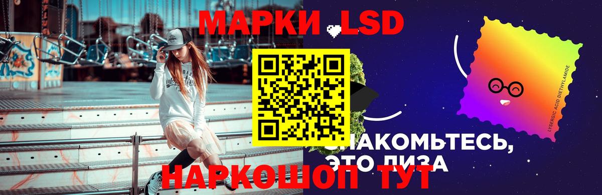 LSD-25 экстази кислота Шали