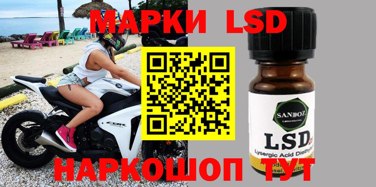 Марки NBOMe 1500мкг  Вход с VPN  Шали  Марки N-bome  Марки NBOMe 1500мкг 