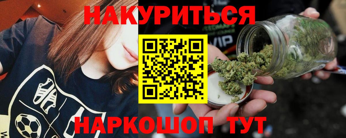 Конопля ГИДРОПОН Шали